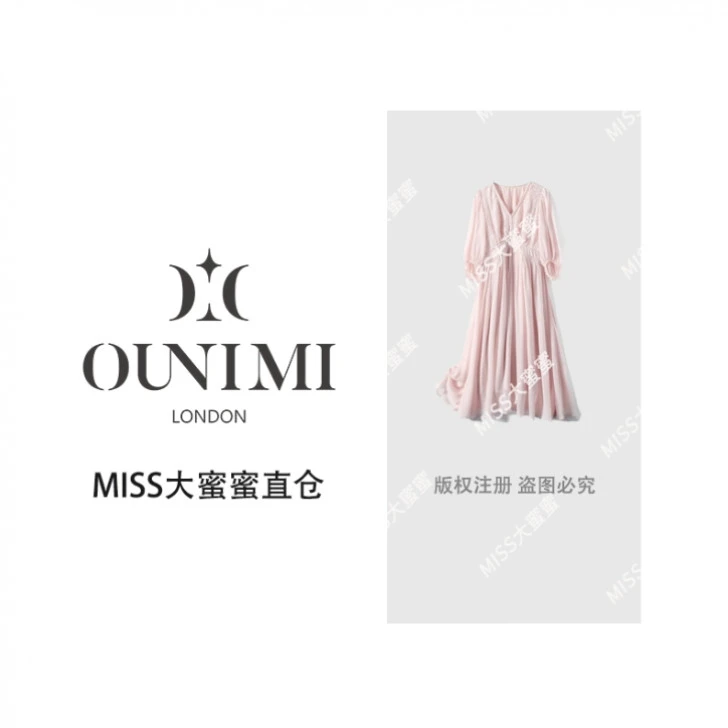 欧倪蜜 OUNIMI 重工刺绣拼接法式仙女显瘦气质长裙L-1045