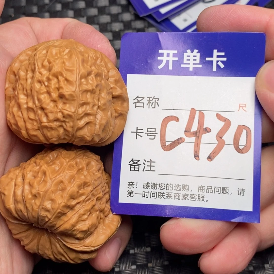 文玩核桃吊坠好果子