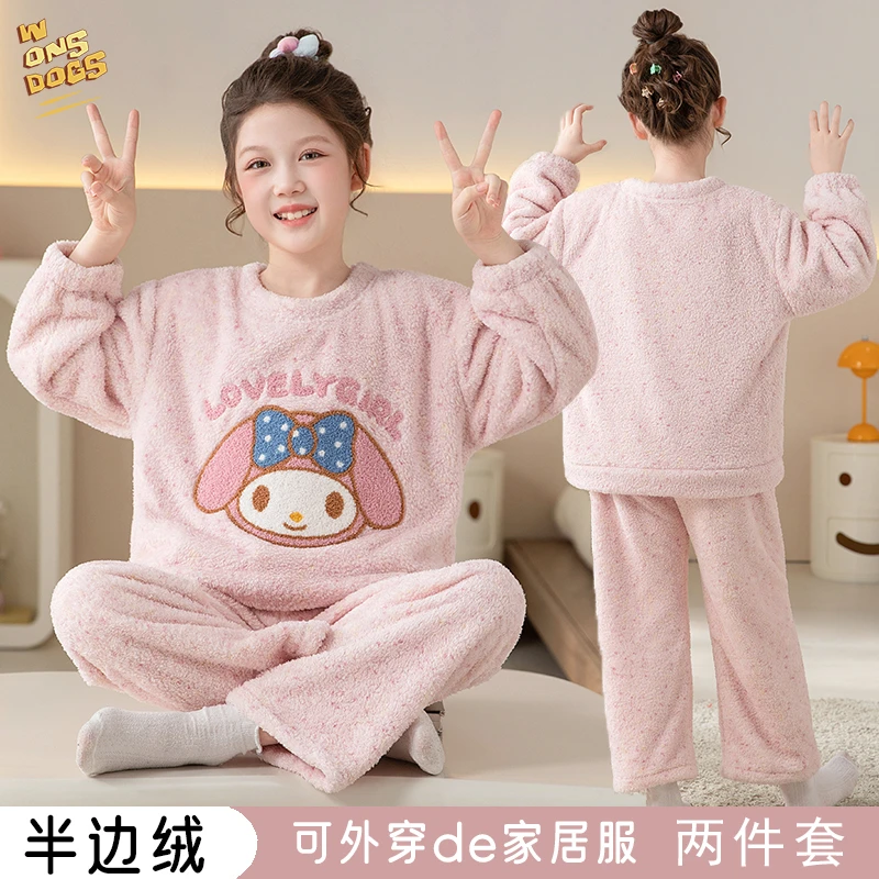 女童睡衣秋冬款儿童半边绒加厚珊瑚绒2025新款大童女孩家居服冬季