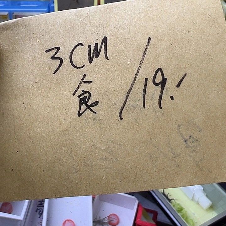 蟋蟀配件哈哈哈哈哈哈哈哈