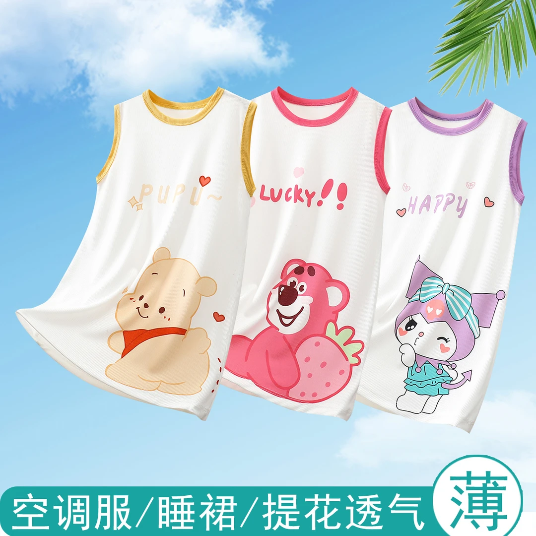 吸湿排汗儿童居家透气简约睡裙女童无袖家居服夏装外穿睡裙薄款