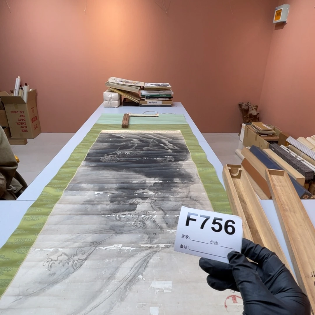 卓***凡书法回流老画不退不换