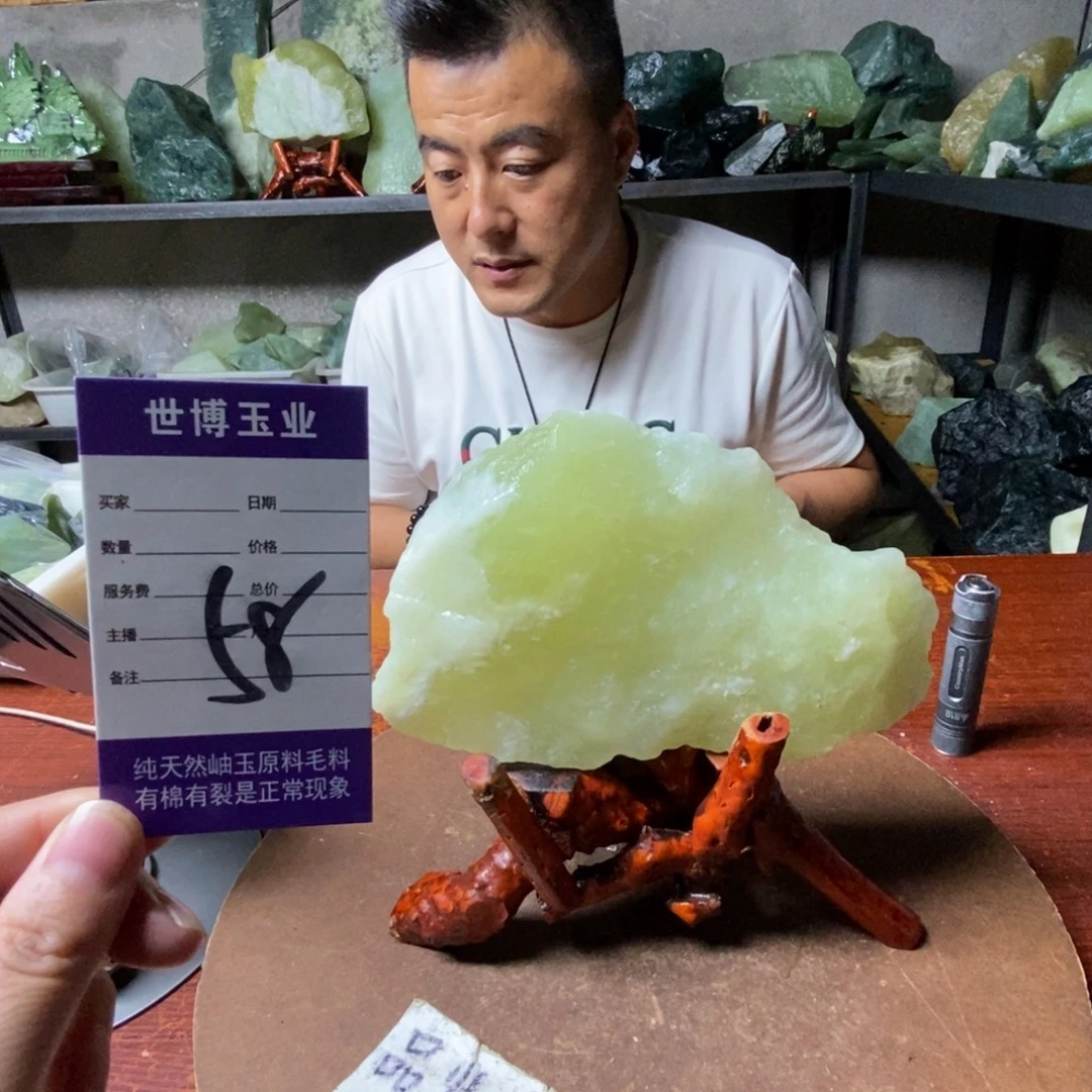 ****₄蛇纹石玉未镶嵌岫玉原石