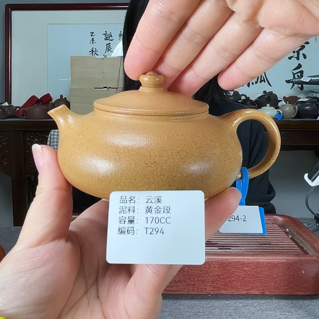 紫砂茶壶方圆紫砂