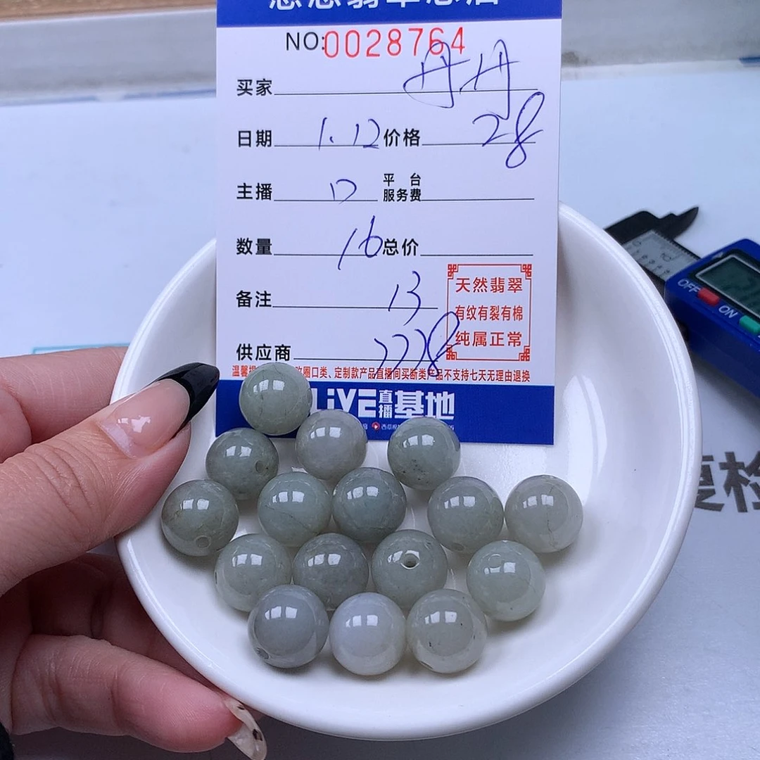 翡翠手链足铂镶嵌丹****y