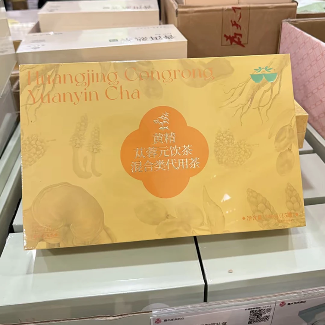 许昌超市【京东包邮】黄精苁蓉元饮茶男神茶双参女神茶