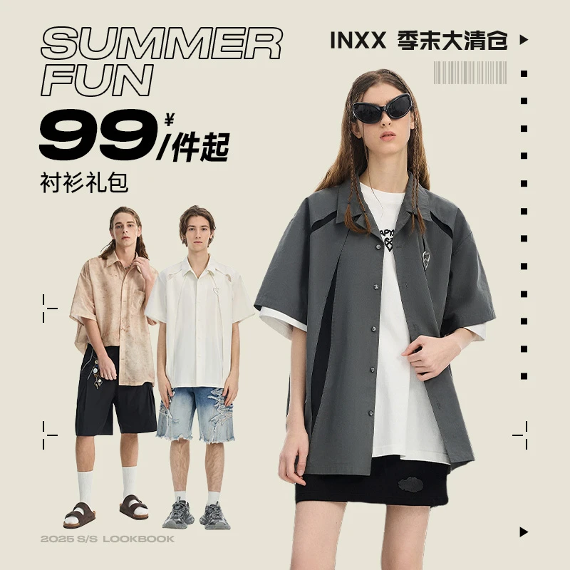 【正季清仓】年中大促正季衬衫清仓福利集合