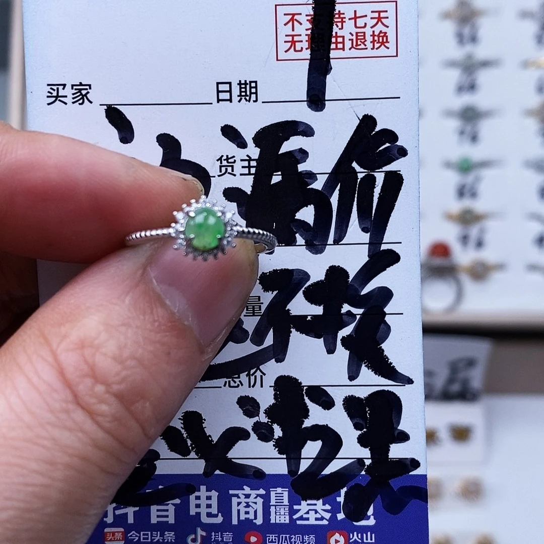 银S925镀金镶嵌戒指翡翠戒指