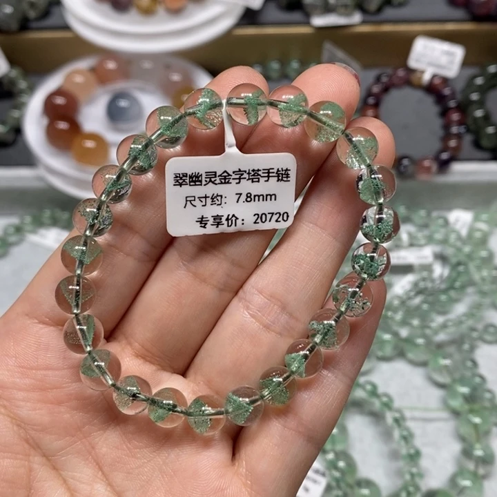 手链未镶嵌水晶翠幽灵金字塔手链