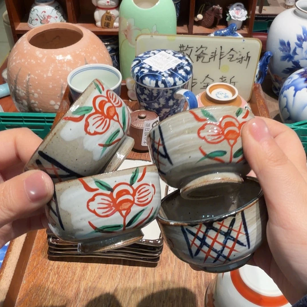 瓷片五十包邮非全新