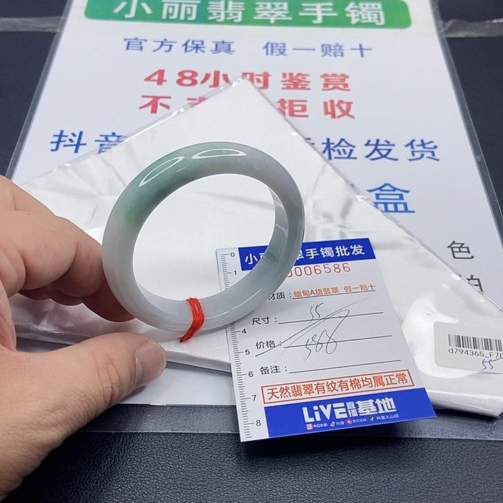 翡翠未镶嵌手镯翡翠手镯