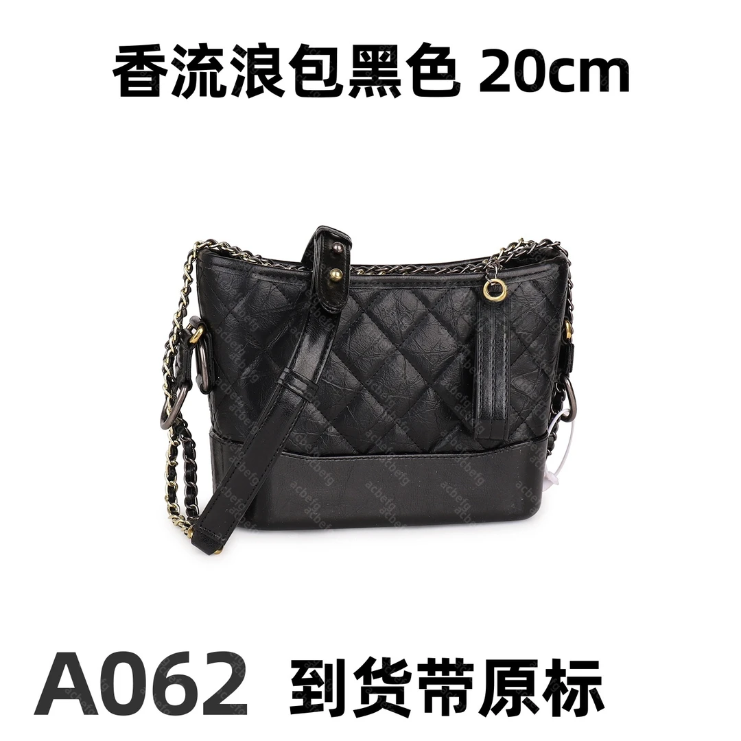 A062 香流浪包黑色 20cm【到货带专柜原标】【带专柜包装】斜挎包
