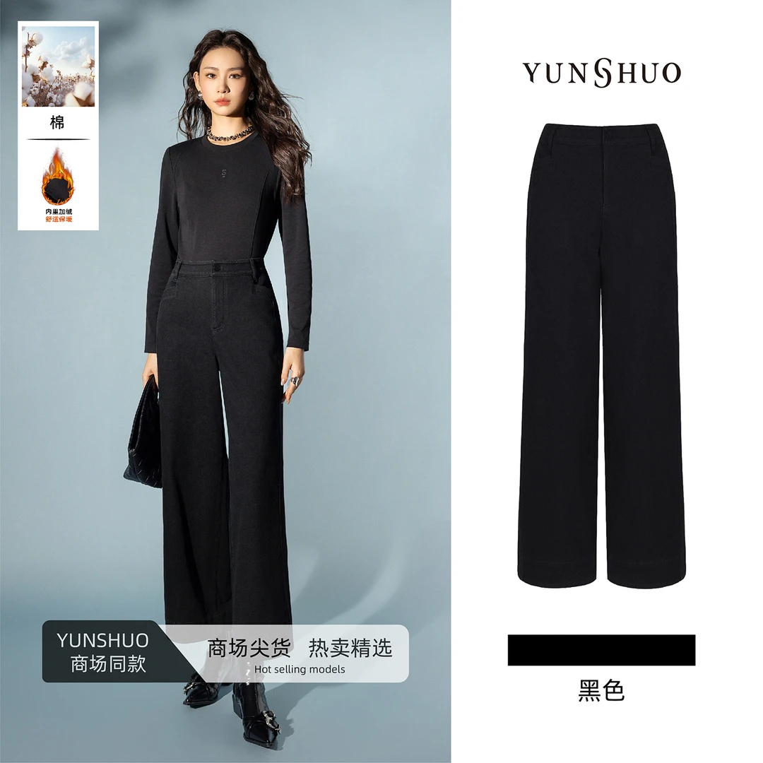 允硕新品时尚百搭高腰直筒阔腿遮胯休闲气质女简约纯色裤子198419
