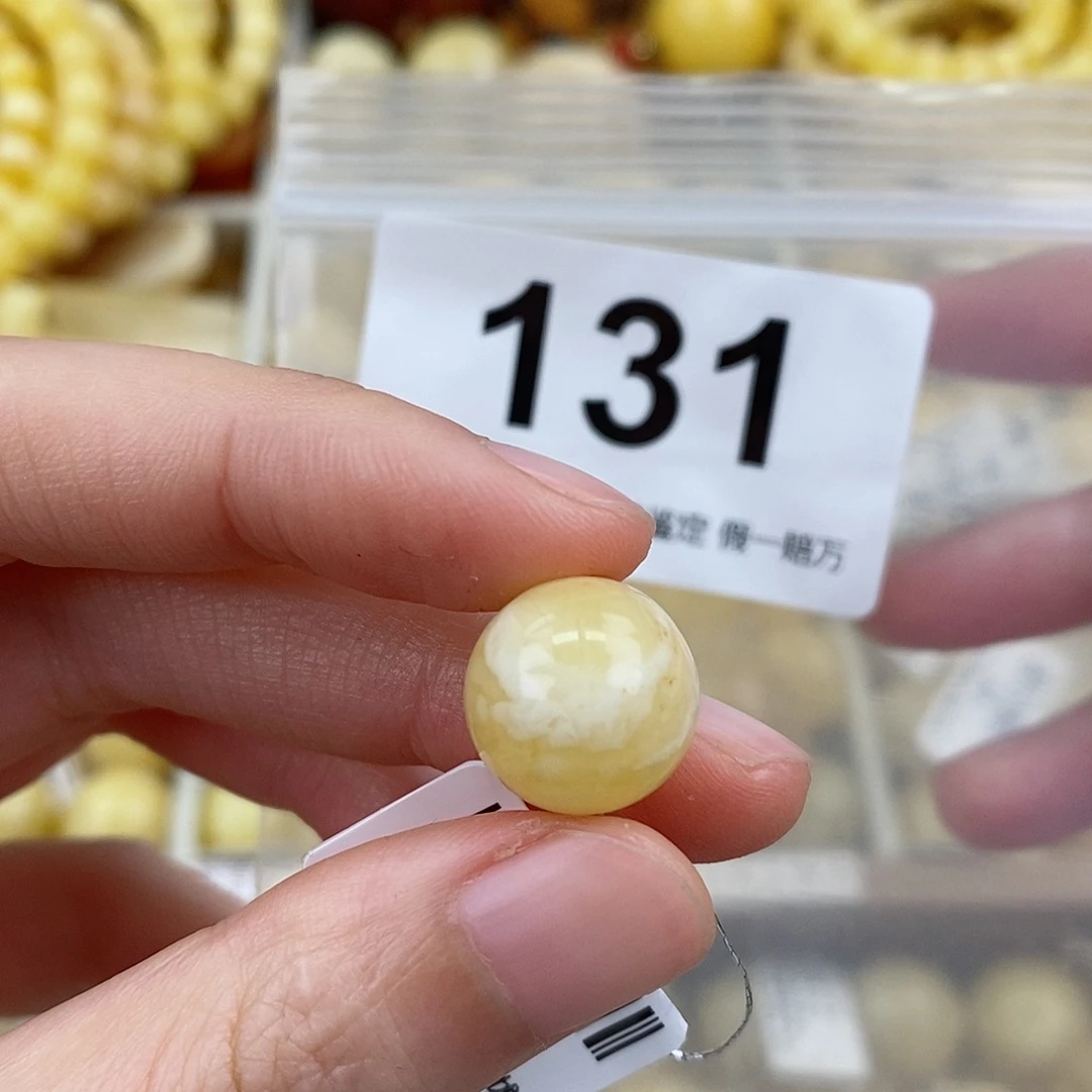 蜜蜡未镶嵌珠宝奇石13.5