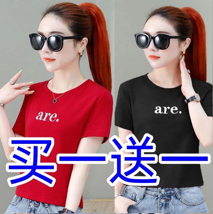 2025夏季新款女装短袖时尚修身显瘦印花字母t恤洋气减龄百搭上衣