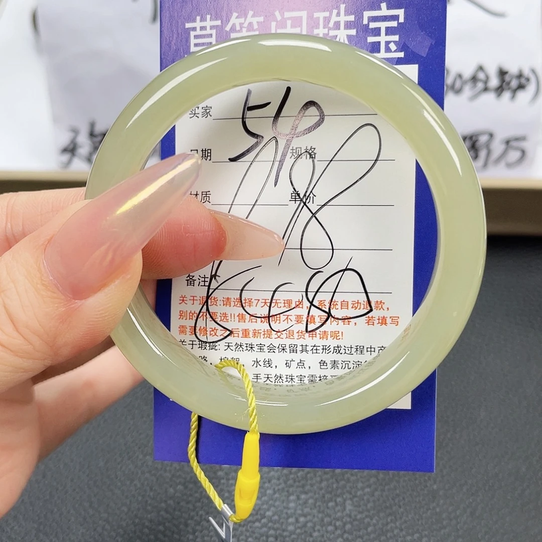未镶嵌手镯和田玉