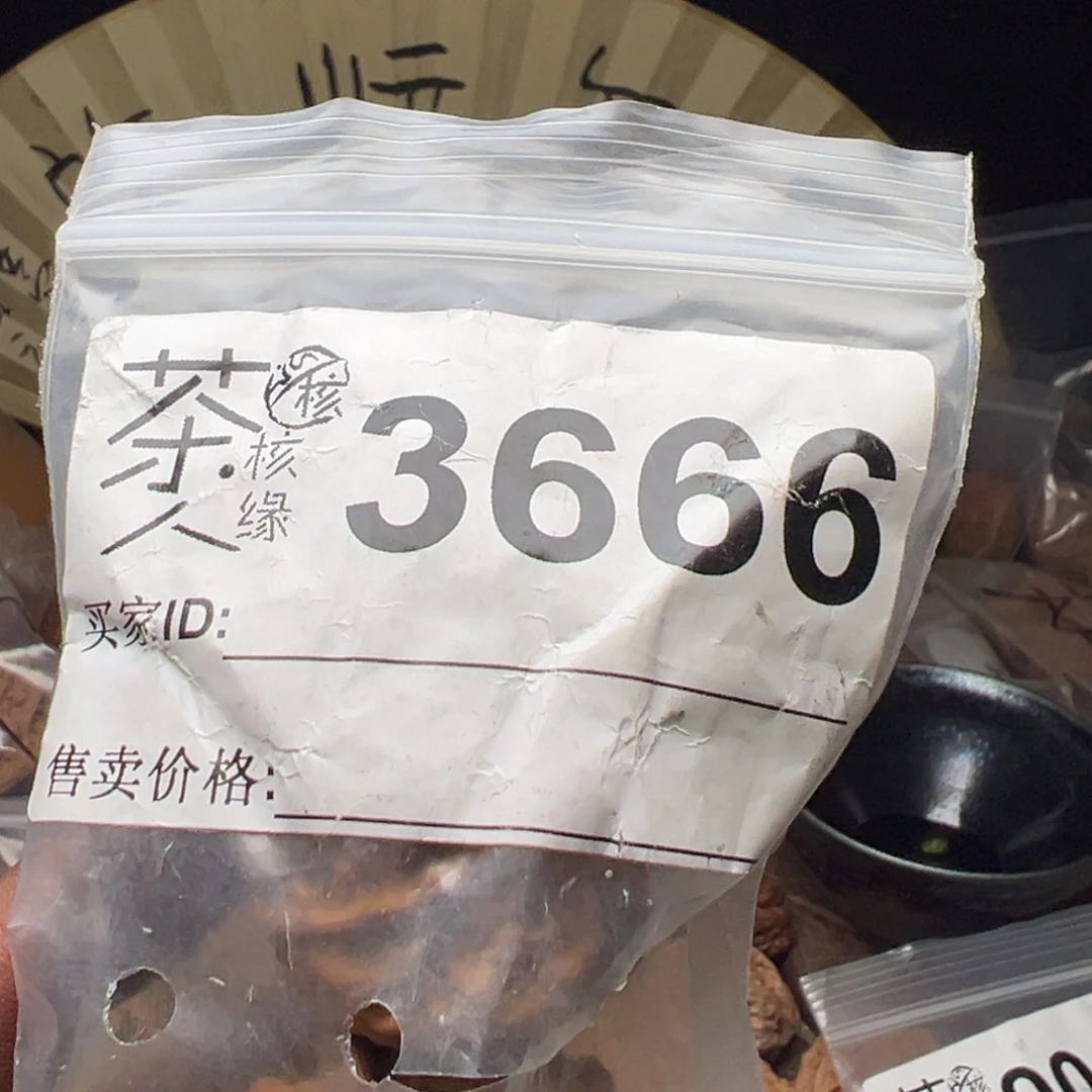 把件文玩核桃今天
