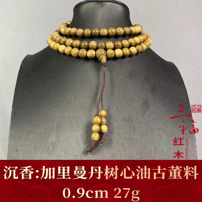 125287 加里曼丹树心油古董料 沉香