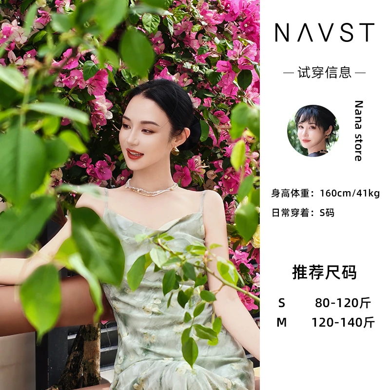 NAVST5.17上新清新荡领碎花吊带裙NX250469LY2SS