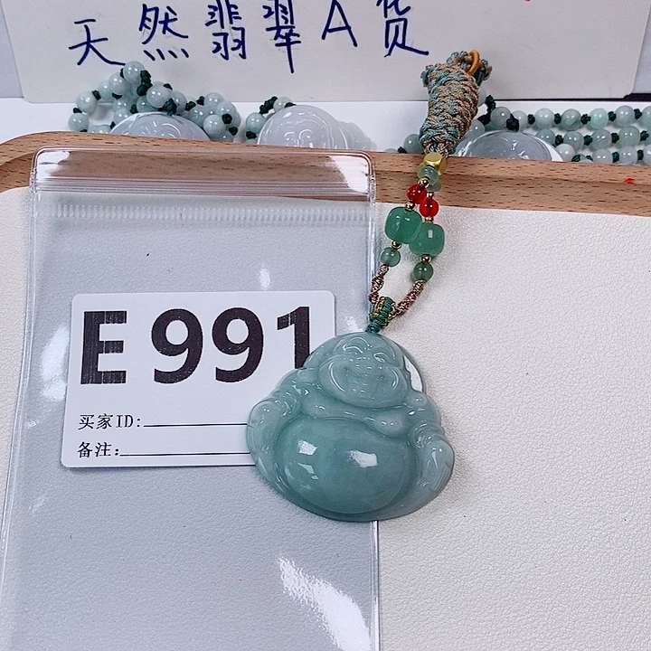 翡翠未镶嵌颈饰天然