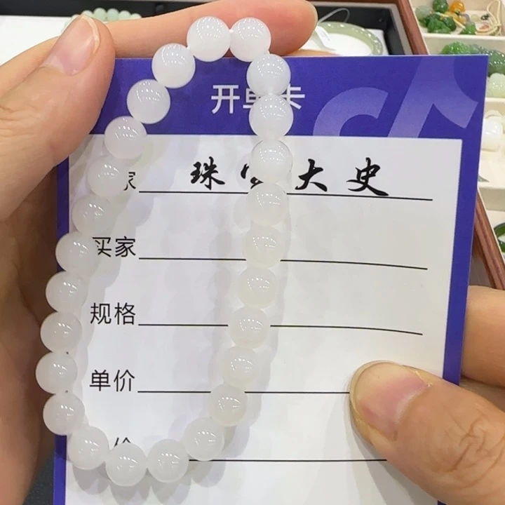 乖***孩颈饰未镶嵌和田玉