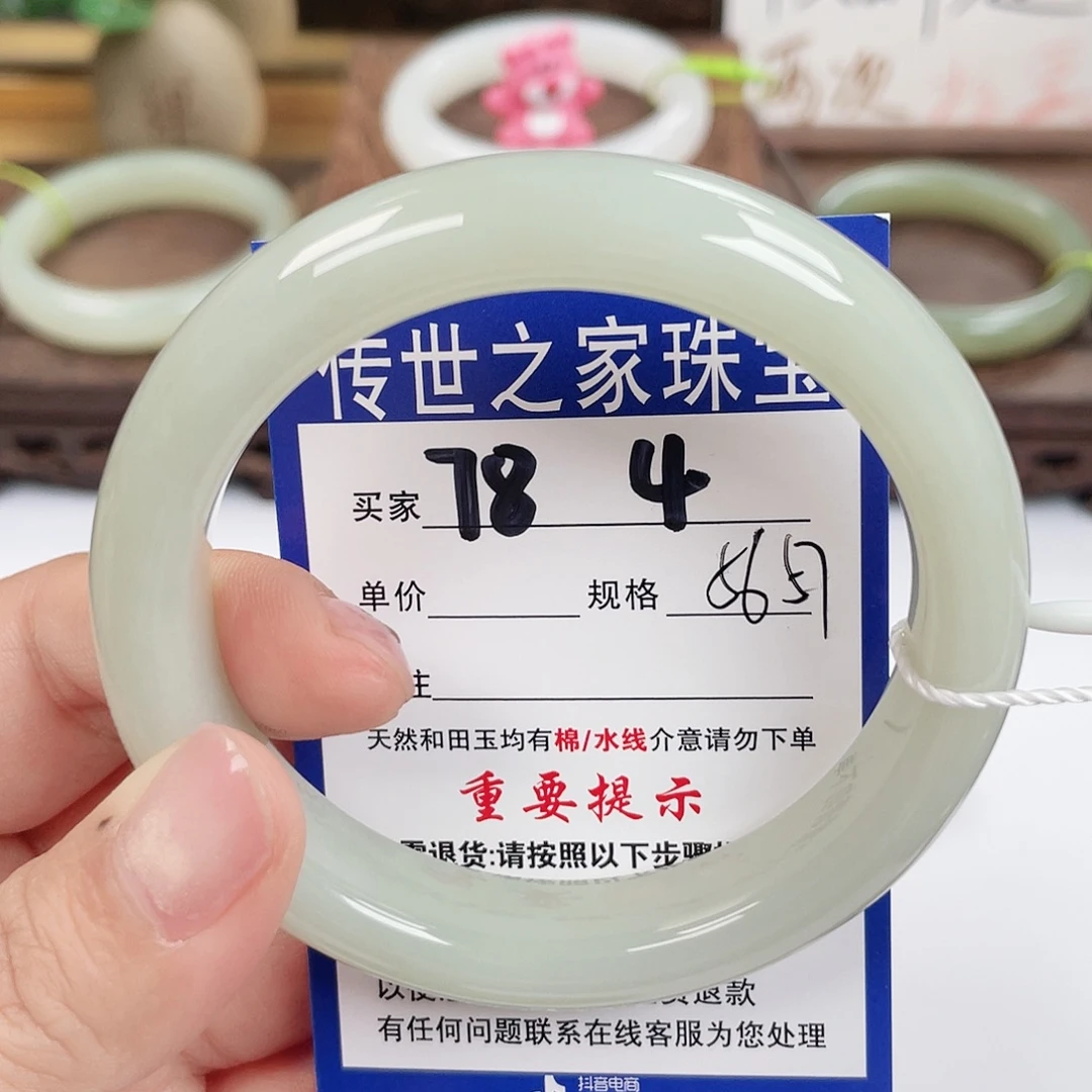 和田玉未镶嵌手镯