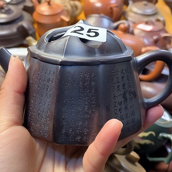 紫砂茶壶微瑕微瑕微瑕微瑕微瑕微瑕微瑕