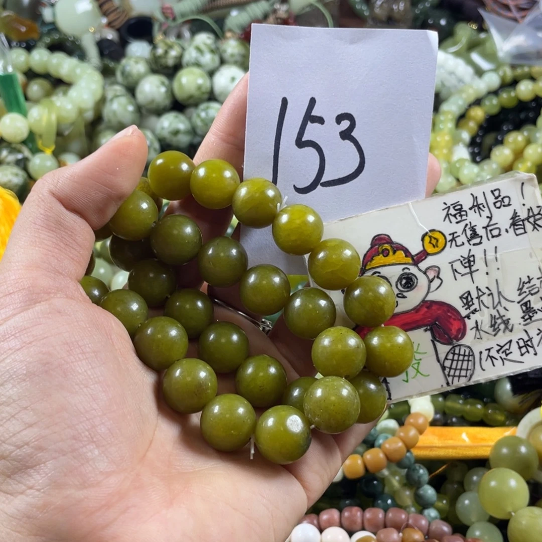 未镶嵌蛇纹石玉手串