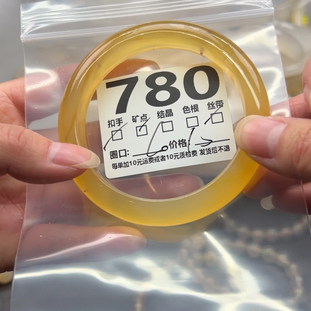 玛瑙/玉髓未镶嵌手镯780