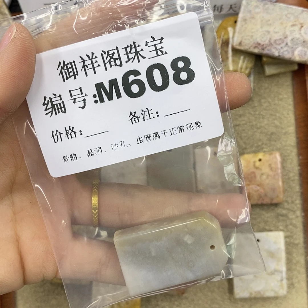 石英质玉未镶嵌颈饰敬