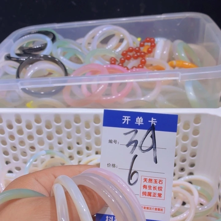 ****子玛瑙/玉髓未镶嵌手镯39