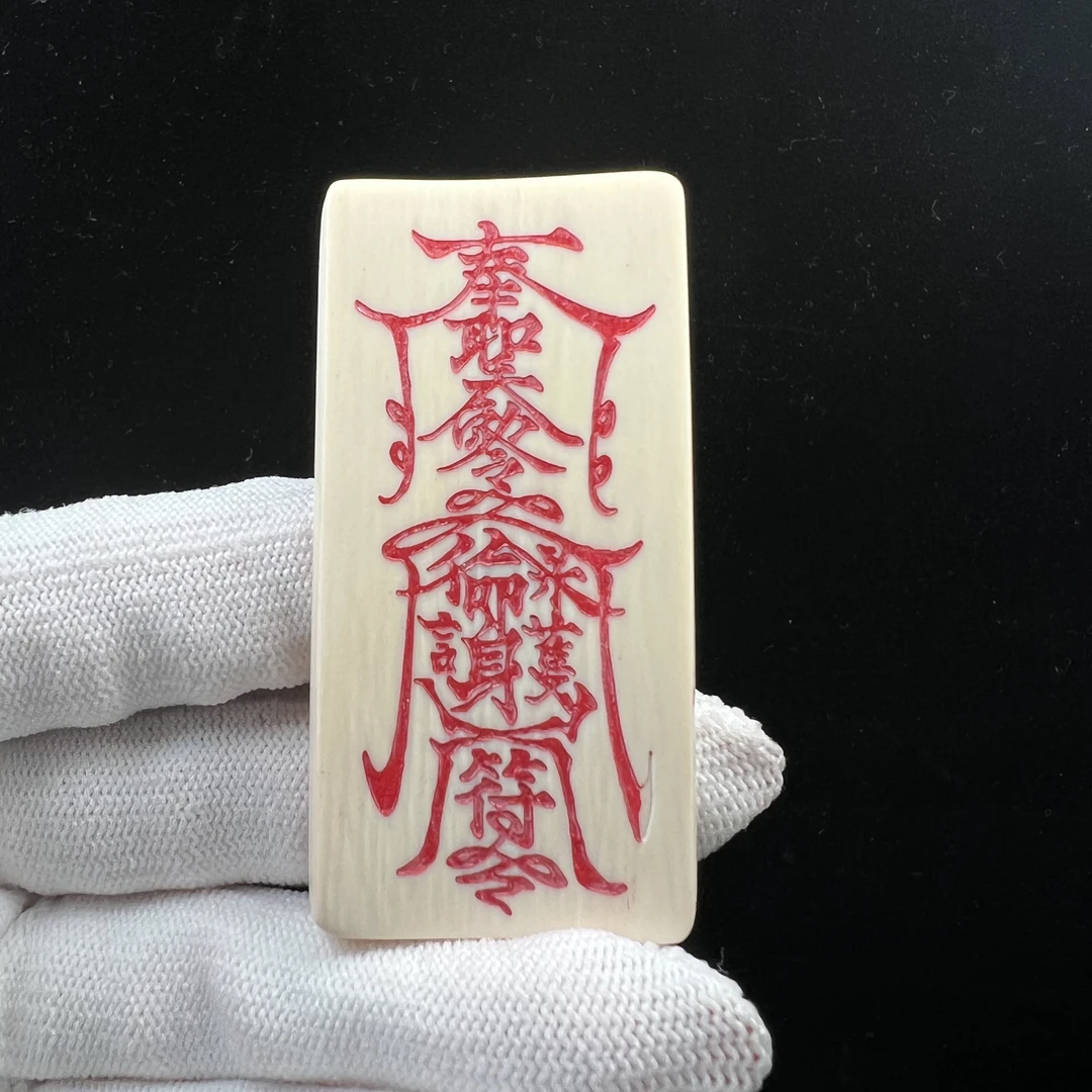 X8141天然猛犸牙符牌32x63x8mm支持鉴定