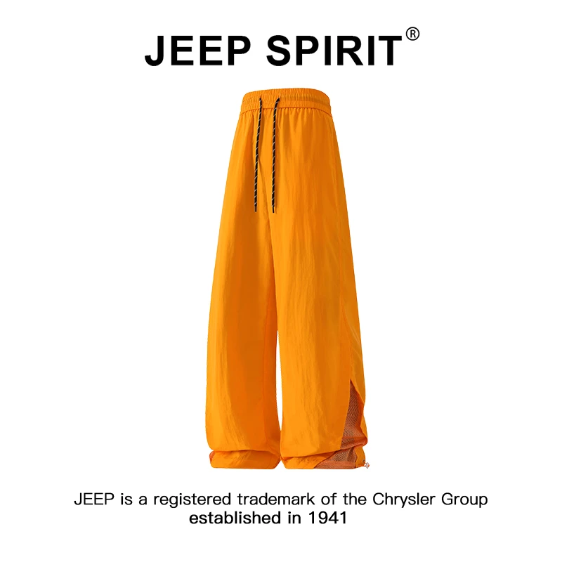 JEEPSPIRIT吉普透气速干冰丝裤男夏季薄款宽松百搭休闲运动阔腿裤
