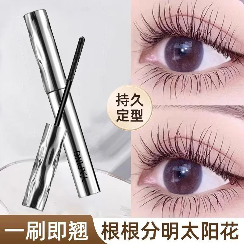 钢管睫毛打底膏翘睫立体钢管睫毛打底膏不晕染持久浓密卷翘梳