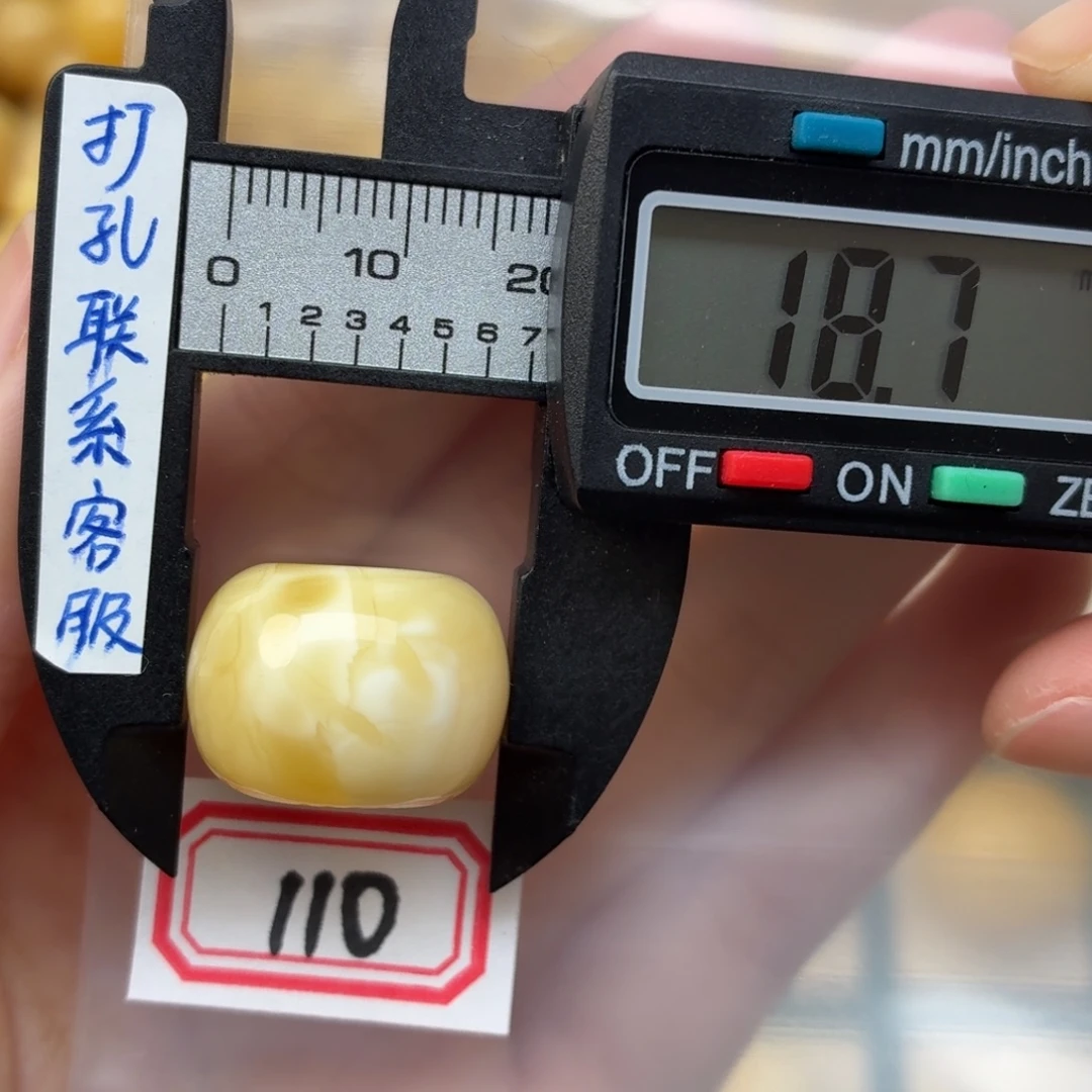 蜜蜡未镶嵌裸石蜜蜡