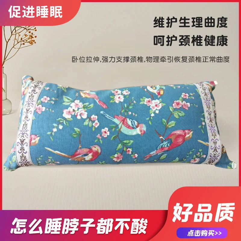 【新款骨枕】艾草枕头骨形颈椎枕脖子家用宫廷枕清凉艾草艾叶成人