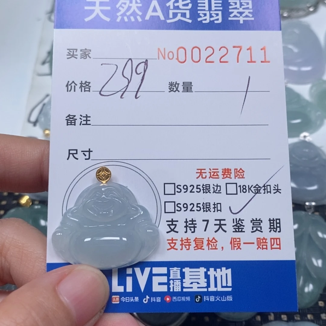 翡翠未镶嵌颈饰排****骨天然缅甸翡翠