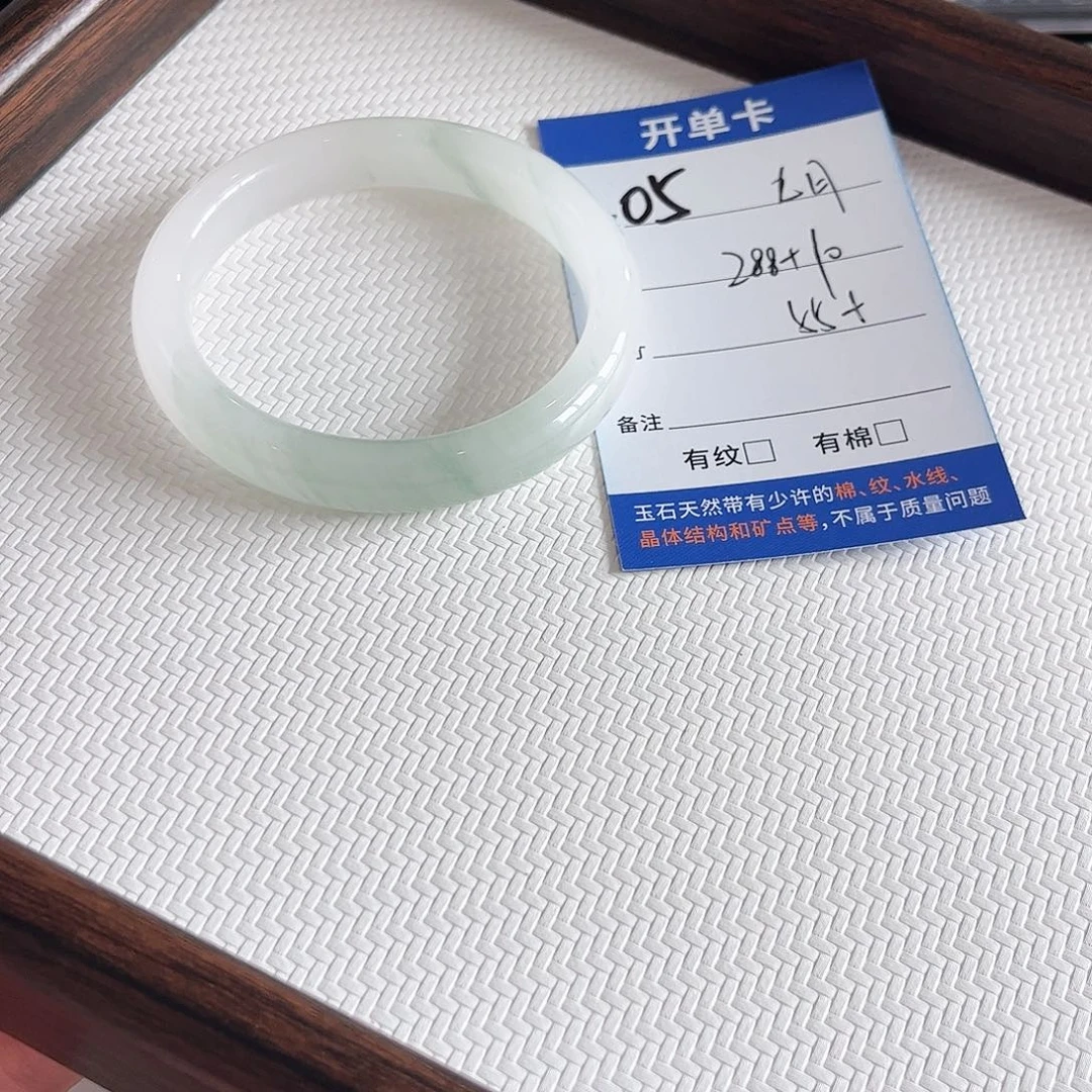 九***、石英质玉未镶嵌手镯～九月