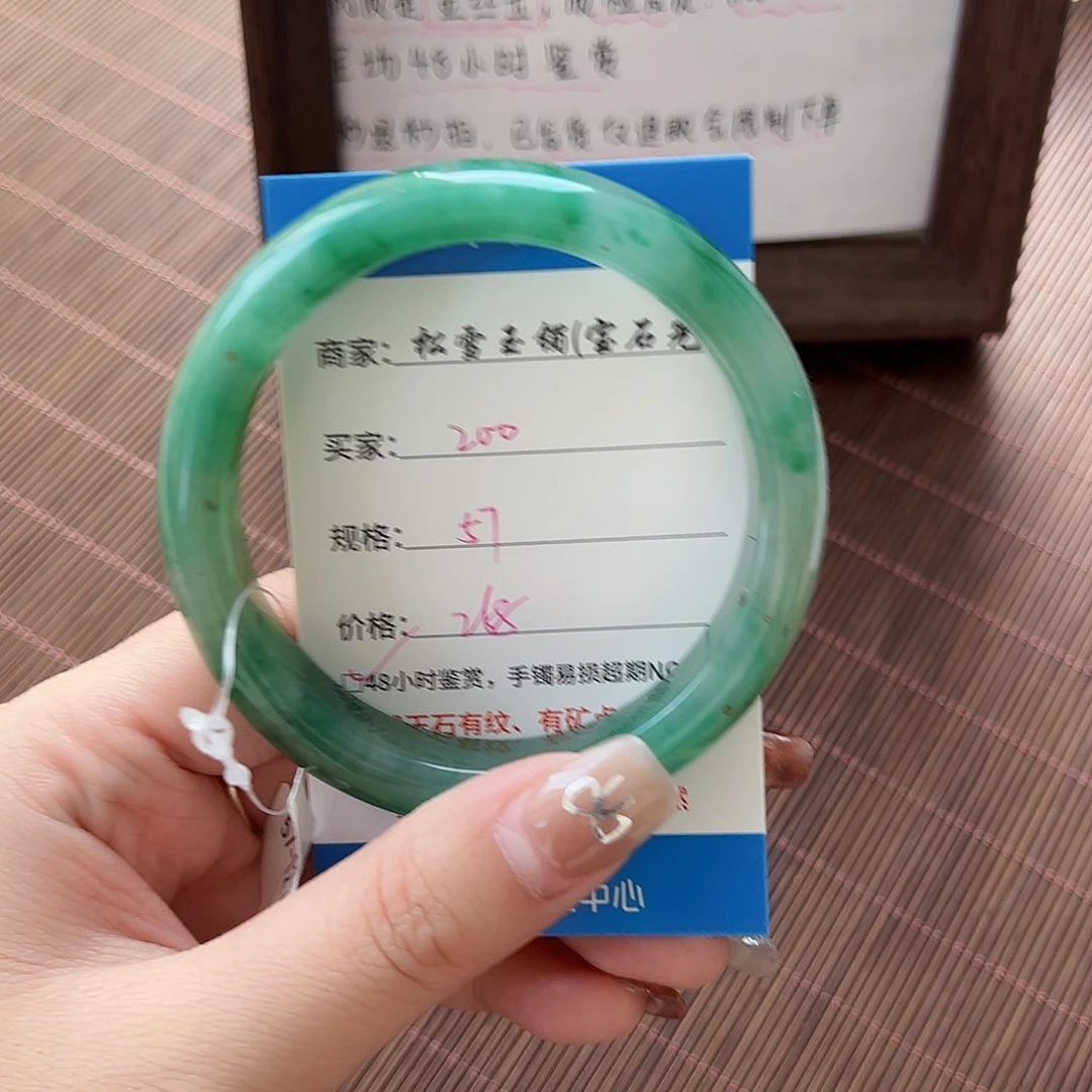 石英质玉手镯未镶嵌200