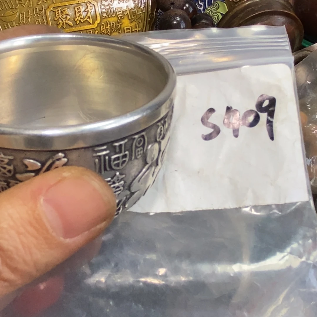 初***9一二七杂项直播间专属链接