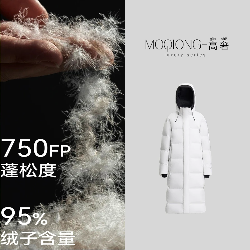 【墨琼】“实力艳压-长款”雁鸭绒长款压胶羽绒服（男女同款）7569