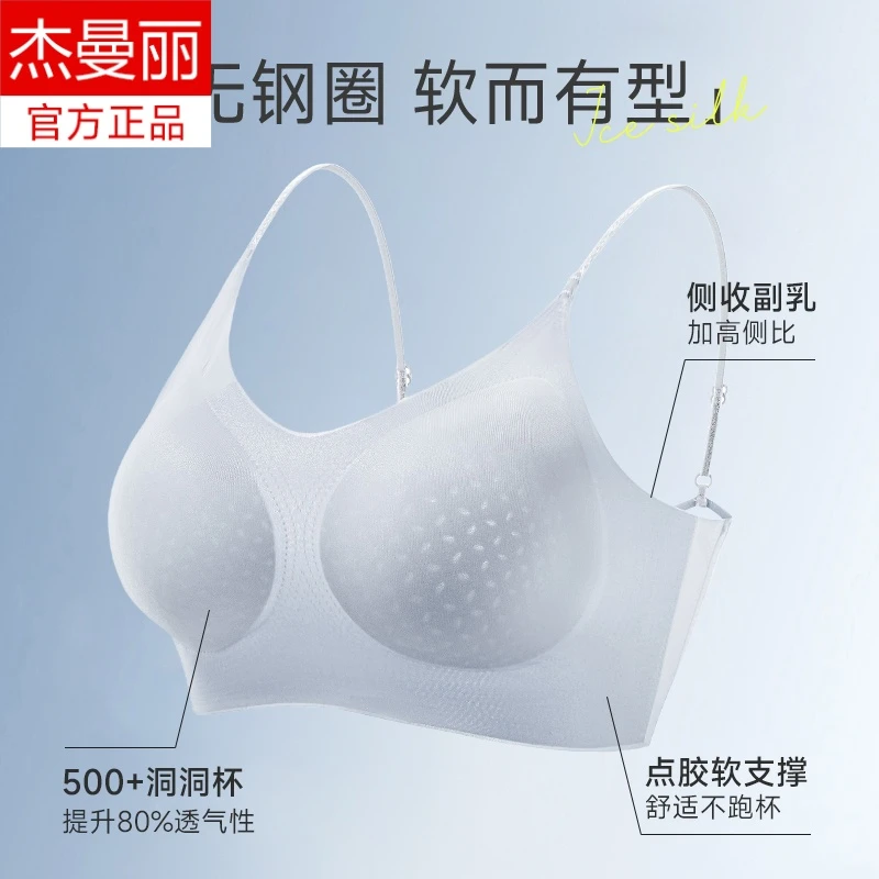 特调粉底液无痕轻薄美背亲肤舒适薄款百搭女士有型不透色隐形内衣