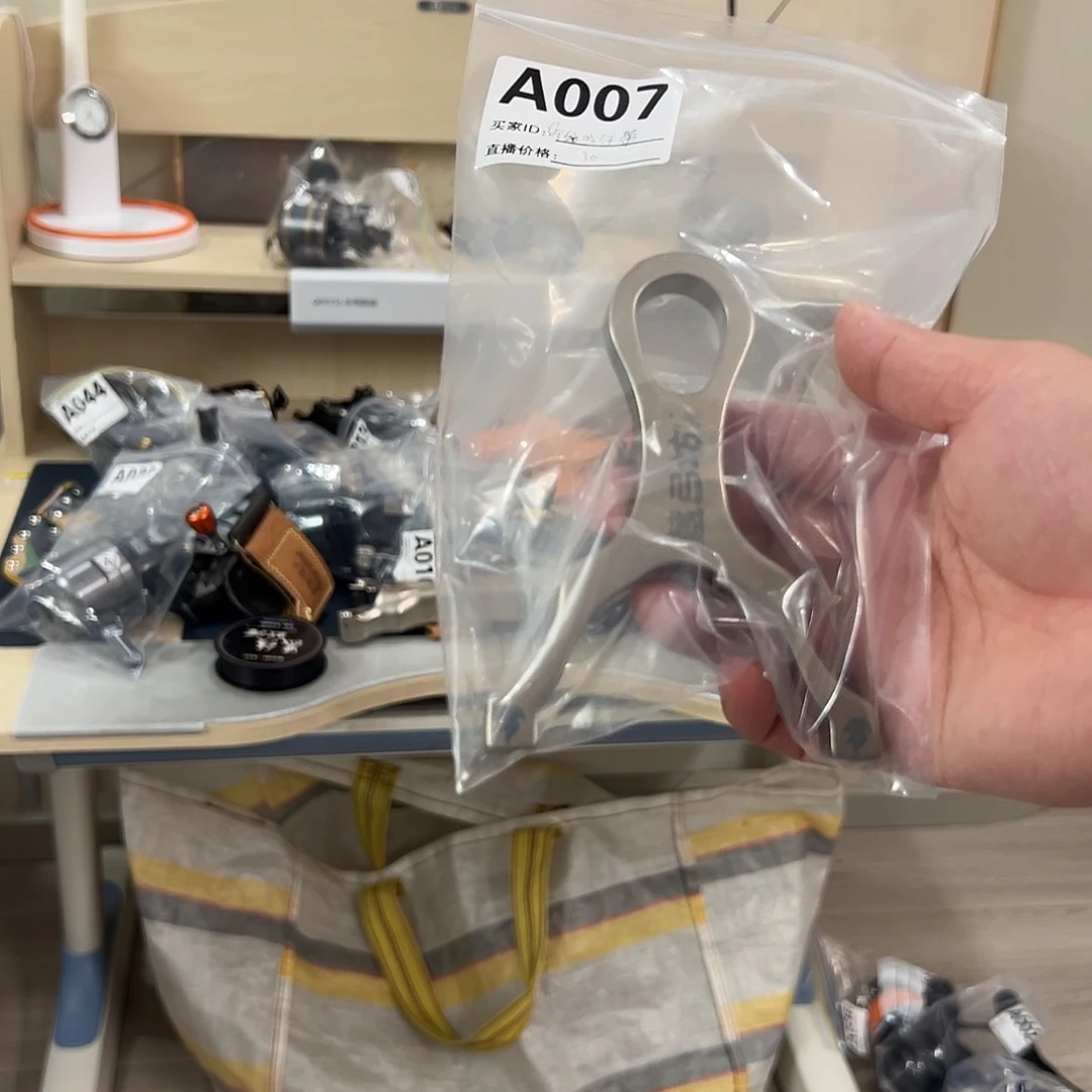 A007良弓藏直播福利，火焰顶卡