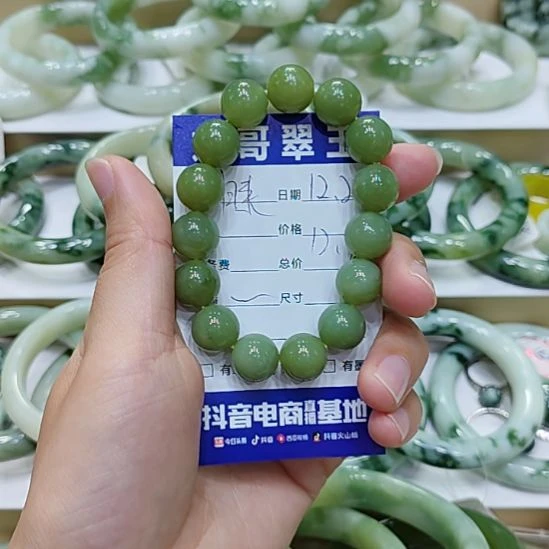 归***年蛇纹石玉未镶嵌手链
