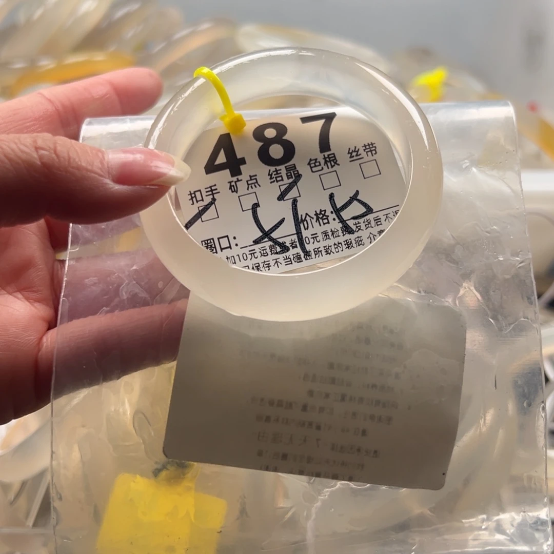 玛瑙/玉髓未镶嵌手镯487