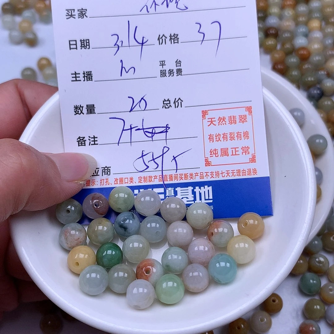 银S925镀金镶嵌翡翠手链环****欢