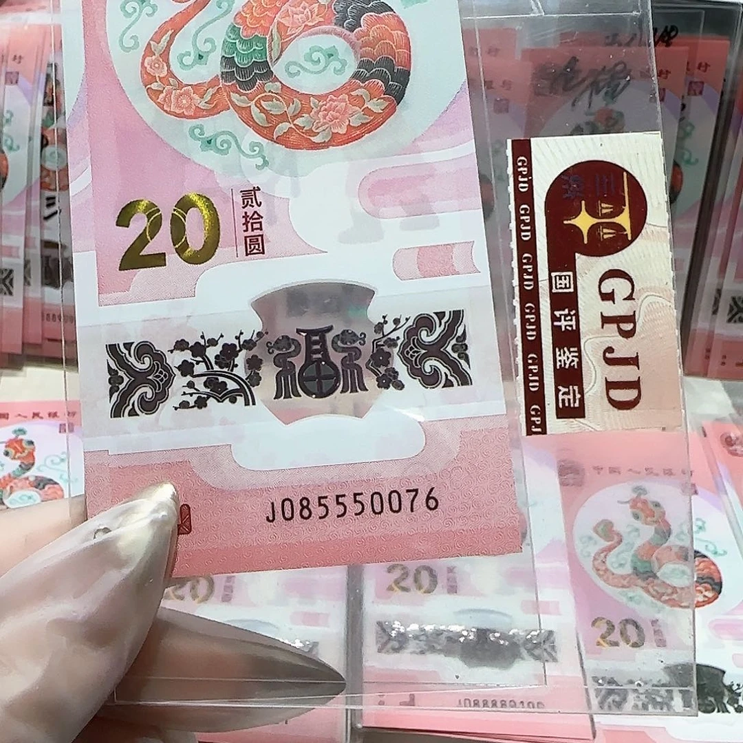 纸085550076。。。。。。。