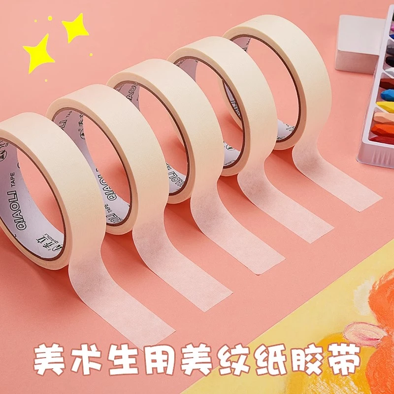 高粘度棉纸双面胶强粘不留胶办公学生手工胶带装饰裱画封边条黄色
