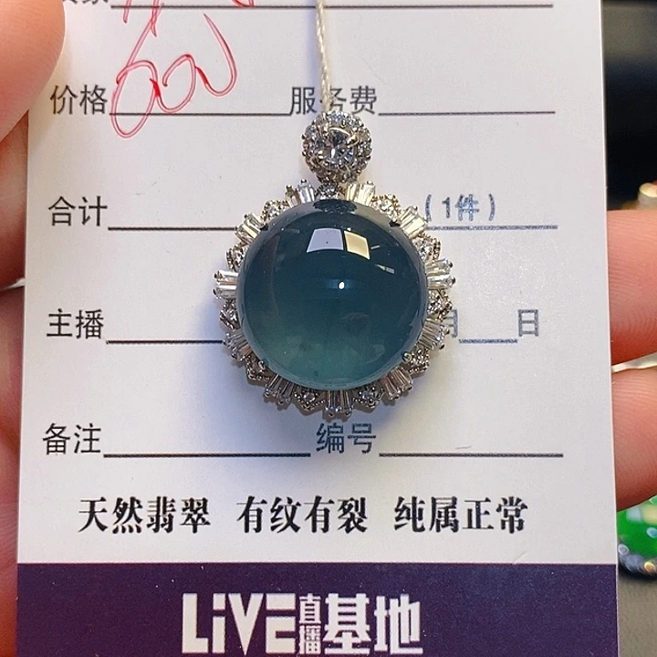 美***晨翡翠银S925镶嵌耳饰111