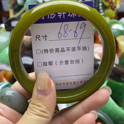 未镶嵌蛇纹石玉手镯